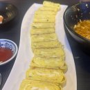 미노연가 이미지