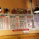 의기양양북경양꼬치