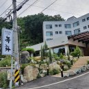 안녕달팽이 | 녹화, 북한강뷰 카페추천, 남양주 내미련가든, 능이버섯 토종닭백숙, 남양주 몸보신, 내돈내산, 솔직후기