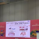 [코엑스베이비페어] 45회 베페베이비페어 후기