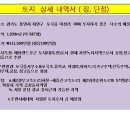 포곡읍 이미지