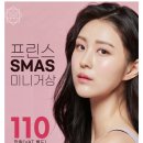 커스텀성형외과의원 이미지