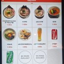 쿄우라멘 이미지