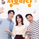 판3고 항아리 찐대박 김치찜 이미지