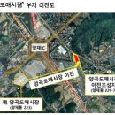 양곡 2로 이미지