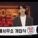 법률사무소프라임