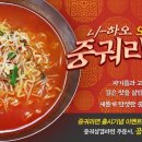 오즈아레나PC 이미지