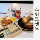 대구 동성로 카페 스위트앤드 귀여운 디저트맛집 다녀온후기