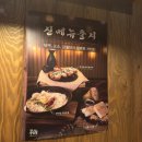 철길부산집 인천부평점 | [철길부산집 인천부평점] 인천시 부평구 부평동, 부평 평리단길 오뎅바 어묵 모둠 내돈내산 리얼후기