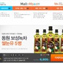 모아아울렛 이미지