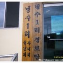 마을회관 이미지