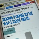 아 테스타 오늘 뭔가 보여준다!: 데못죽 웹툰 로맨틱 가든 성수동 팝업 후기