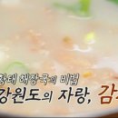 용바위식당 이미지