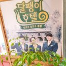 강과소나무 이미지