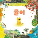 제주한우리 이미지