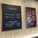 양산 차돌박이 이차돌 다녀온 솔직후기
