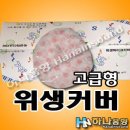 하나음향 이미지