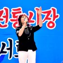 관촌시장 이미지