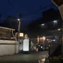 누룽밥집 | 마포 : 비오는 날 방문하기 좋은 연남동맛집 ‘팔계집’ 다녀온 후기