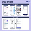 에이비씨마트MS노원점 이미지