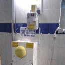 대종목욕탕 이미지