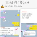 어썸영수학원 - 금정구 동부곡로6번길 38 | 어썸영수학원