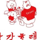 빨강호랭이 네이버블로그