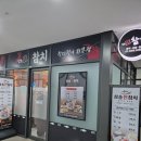 삼송진참치 | 삼송역 참치 맛집 (feat.삼송진참치에서 즐기는 프리미엄참치)
