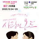 고성군문화복지센터 대공연장 이미지