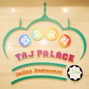 타지펠리스 이미지