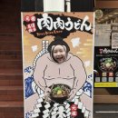 니쿠니쿠 이미지