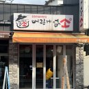 버릴게없소 이미지