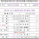 해라공인중개사사무소 이미지