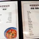 오장인테리어 이미지