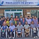 마성2리 이미지