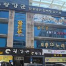 달동이네 이미지