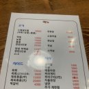 인생은고기서고기다 이미지