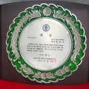 (유)바른환경산업 이미지