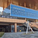 소극장 공터다 | 구미 아시아 연극제 개막극 &#39;산 밖에 다시 산&#39; 아이들과 다녀온 후기 (연극제 작품들, 예매 방법, 장소)