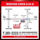 (주)그랜드애플 네이버블로그