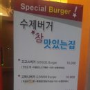 지방시버거 네이버블로그