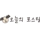 거창한바다수산