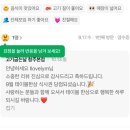 청주 분평동 삼겹살 맛집 고기굽는날 내돈내산