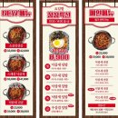 감성 낙곱새 | [명지대 후문 맛집] &lt;감성낙곱새&gt; 후기(메뉴, 주차, 웨이팅)