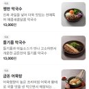 경이로운 금돈