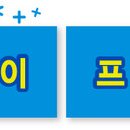 퍼스널모빌리티씽씽 이미지