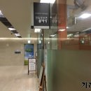 광화문두부촌
