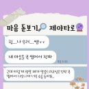 소답동118 | 소중한 후기118