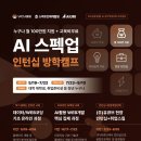 대한미래인재개발원 이미지