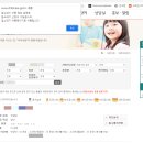 아이사랑 어린이집 대기 신청 후기 및 소소한팁
